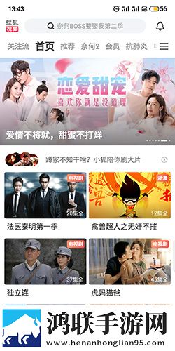 日韩大片b站免费观看直播极速版秒开网页下载,日韩大片b站免费观看直播轻量版不占空间下载v10.1.30