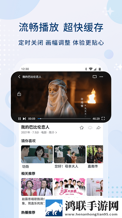 初次深交流2预览版下载,初次深交流2赛博版直播未来感下载