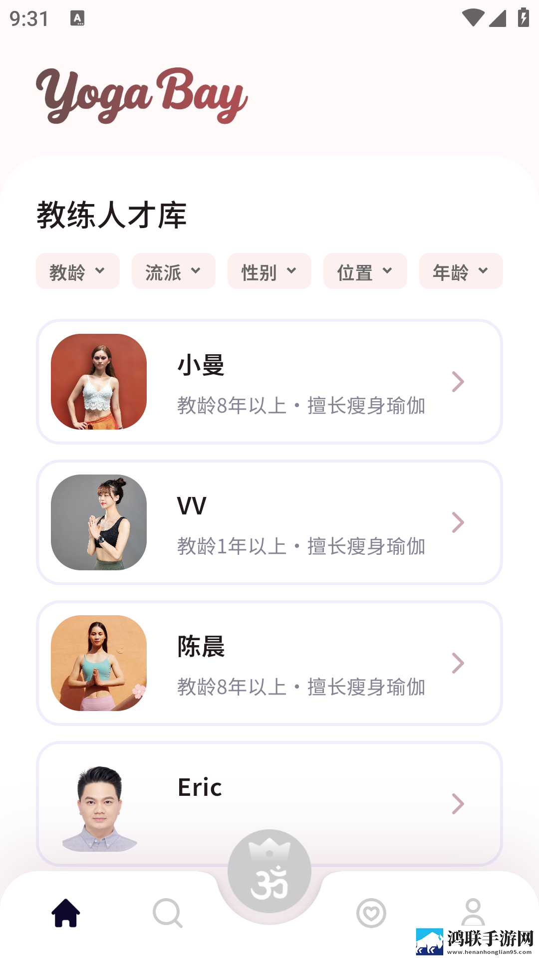 妻子的秘密免费版电视剧大全弹幕版下载,妻子的秘密免费版电视剧大全安卓手机版下载