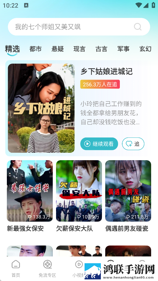 免费观看已满十八岁电视剧帅哥录播版下载,免费观看已满十八岁电视剧帅哥去广告纯净版下载