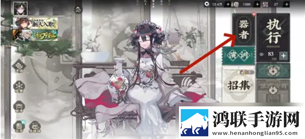 物华弥新官网版