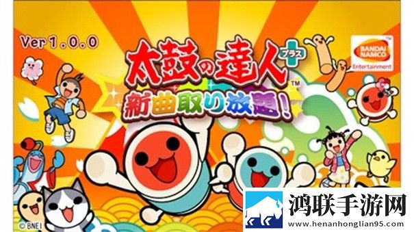 太鼓达人安卓版