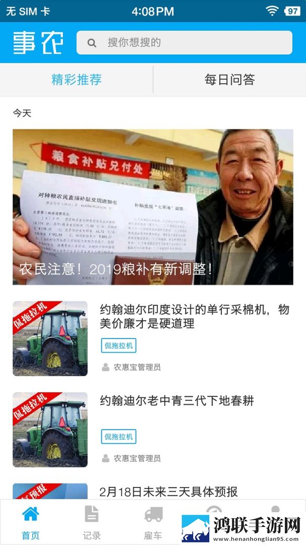 给我啊你的舌头向下这是啥歌曲绿幕版下载,给我啊你的舌头向下这是啥歌曲复古版下载