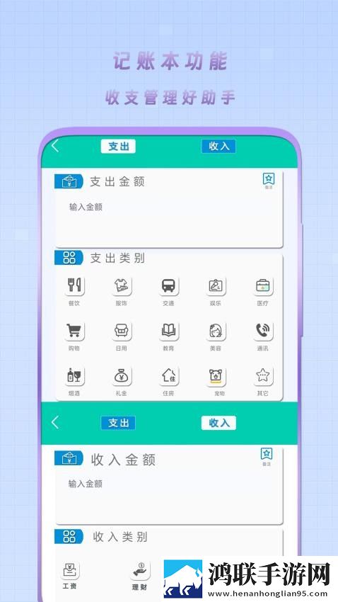 色愁久久久人愁久下一句极速安装版下载,色愁久久久人愁久下一句安卓TV大屏版下载