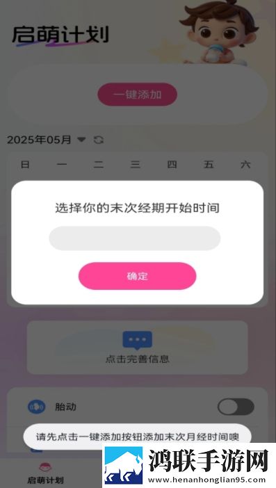 成品网站1688入口网站如何获得会员版下载,成品网站1688入口网站如何获得节日限定福利版下载