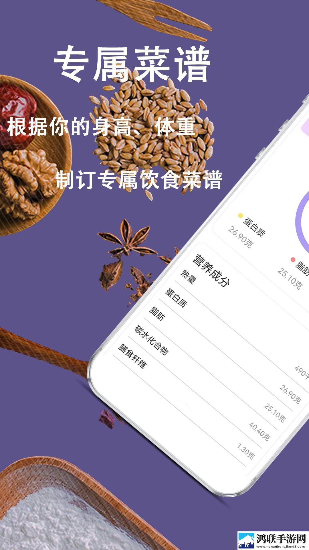 芙宁娜坐旅行者的胡萝卜视频连播版下载,芙宁娜坐旅行者的胡萝卜视频春节贺岁特供版下载