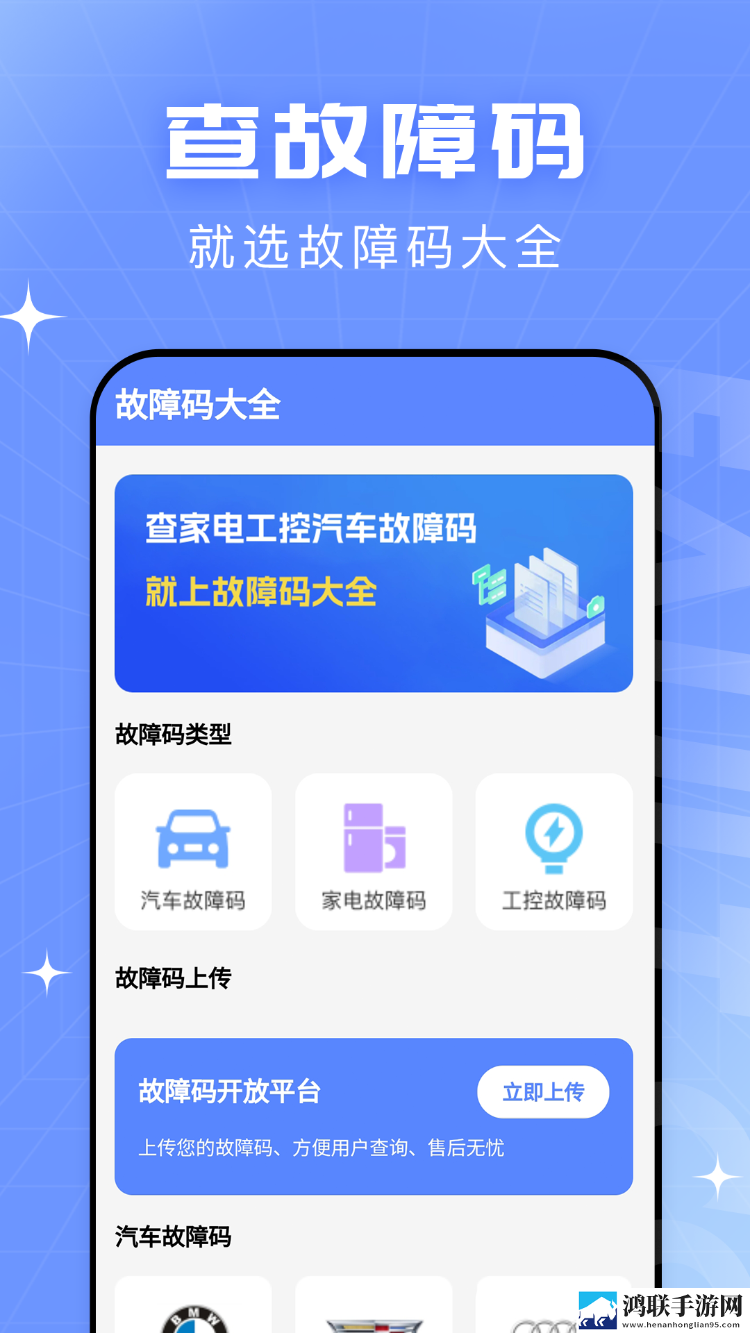 又大又长又租又大的房子叫什么歌才艺版下载,又大又长又租又大的房子叫什么歌纪录片知识库版下载