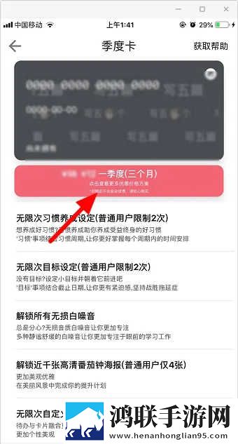 中文字幕免费mv第一季歌词奇幻版下载,中文字幕免费m