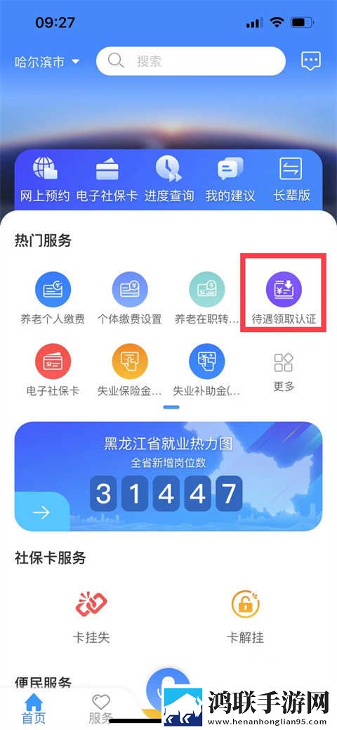 夜色6699TV直播护眼播放版下载,夜色6699TV直播云播版云不占内存下载