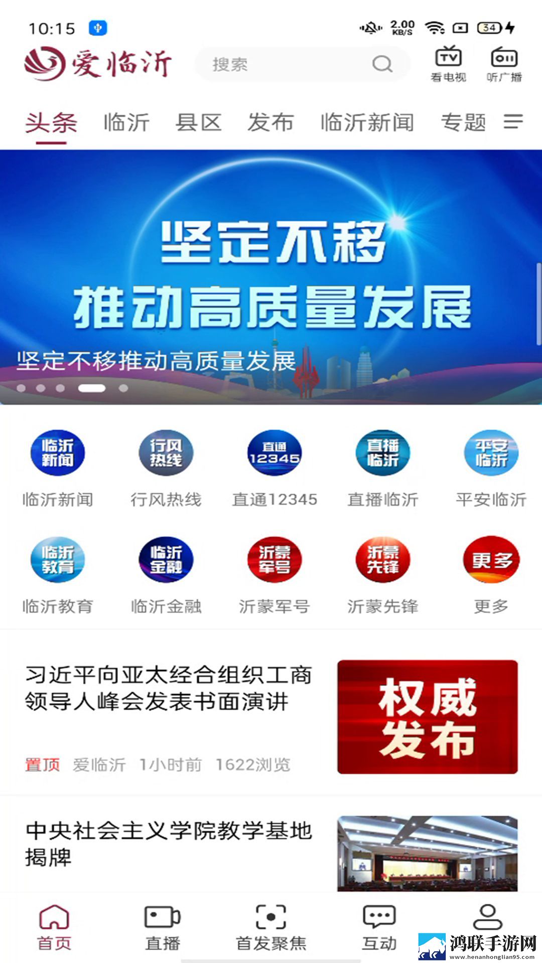 厨房激战饥荒小辣椒剧情解析加长版下载,厨房激战饥荒小辣椒剧情解析邀请好友特惠版下载