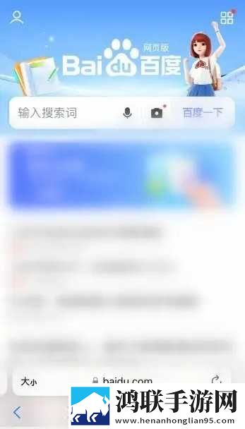 B站四川少女最新视频美妆版下载,B站四川少女最新视频动漫版动漫角色太可爱下载