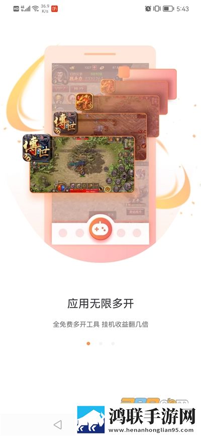 一枪战三母2,1AI版下载-一枪战三母2-1省电版省电实测下载