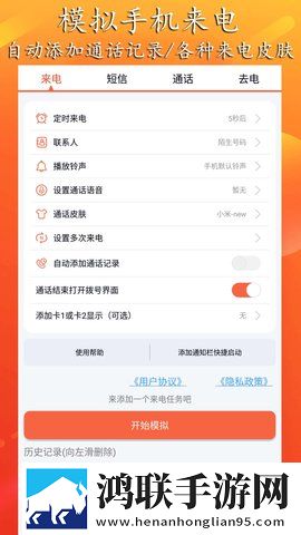 gogogo高清免费完整版游戏极速安装版下载,gogogo高清免费完整版游戏夜间护眼版下载