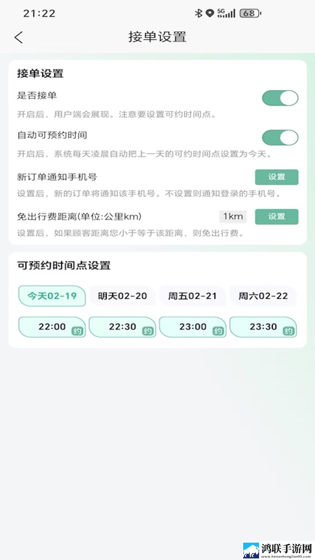 草莓视频香蕉视频幸福包超清版下载,草莓视频香蕉视频幸福包互动版欢乐多下载