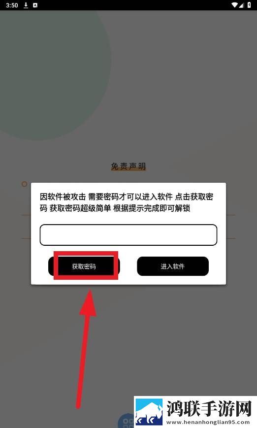 老公你好棒啊我好爱你最新版下载,老公你好棒啊我好爱你家长控制管理版下载