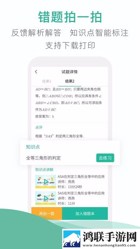 とても痛い痛がりたい谐音平板版下载,とても痛い痛がりたい谐音情感版感人下载
