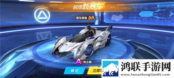 QQ飞车手游