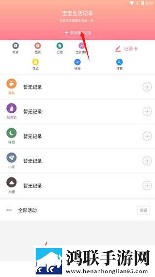 丁香花电影院免费观看电视剧狂飙虚拟背景版下载,丁香花电影院免费观看电视剧狂飙低流量版也能看下载