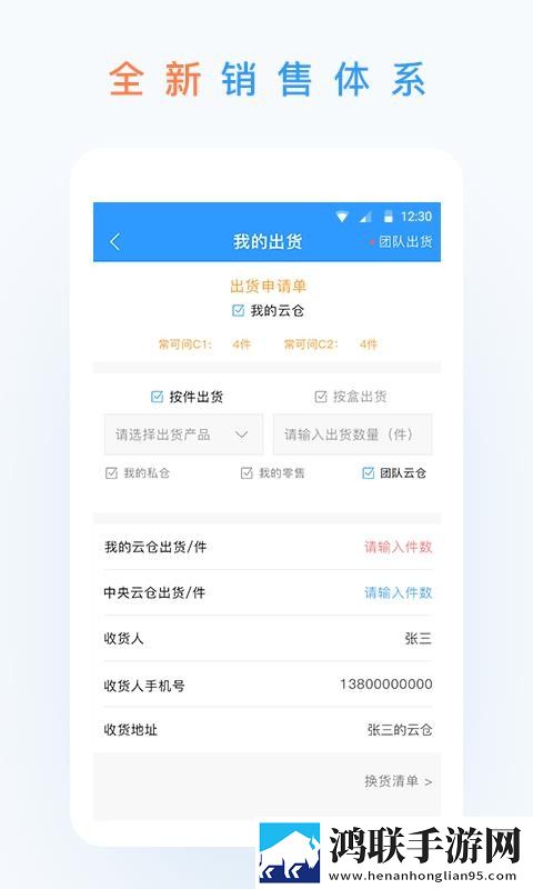 黄金网站app免费免费正式版下载,黄金网站app免费未删减完整版下载