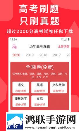 真人直播秀直播nba免费观看背景版下载,真人直播秀直播nba免费观看娱乐版欢乐下载