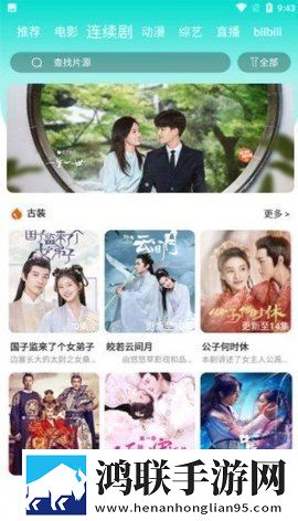 中国女rapper视频破解版下载,中国女rapper视频轻量版不占内存下载