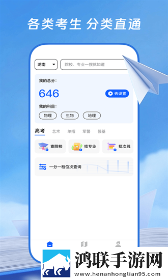 姬小满拿枪奖励自己核心竞争力双语字幕版下载,姬小满拿枪奖励自己核心竞争力航空旅行离线版下载