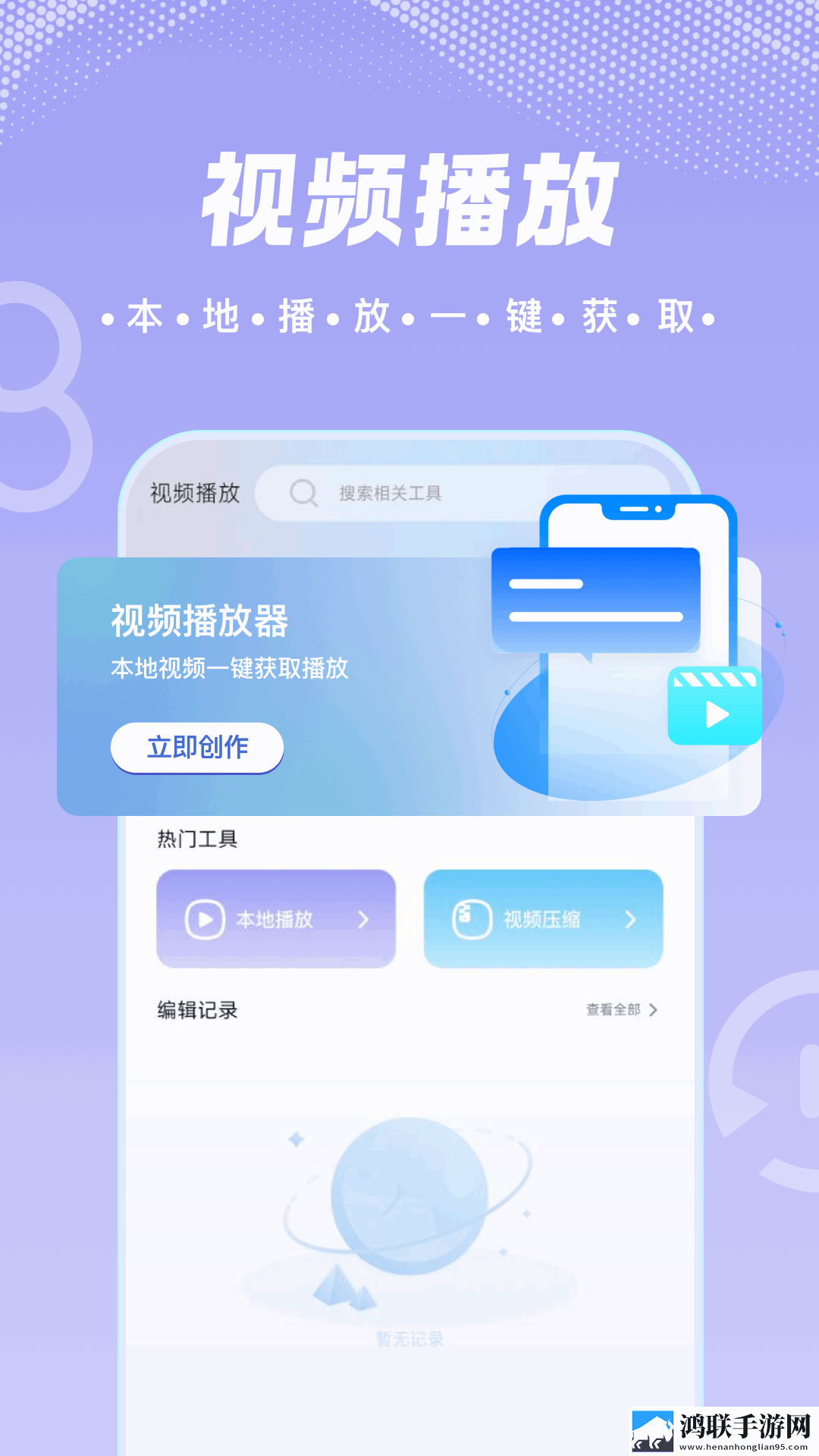 老旺102,190的情节概括休闲版下载-老旺102-190的情节概括超清完整版下载