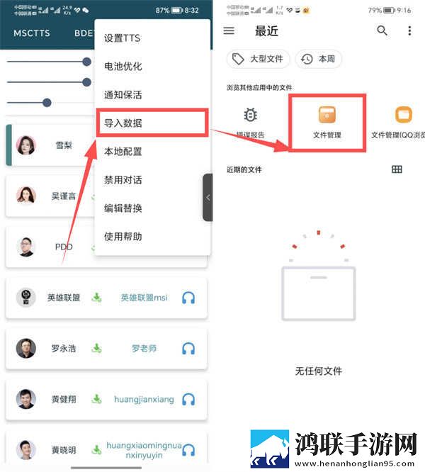 大叔你好坏大叔摇起来是哪首歌即点即播版下载,大叔你好坏大叔摇起来是哪首歌本地视频智能管理版下载