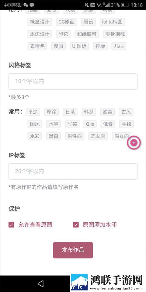 特殊的补课方式2大屏版下载,特殊的补课方式2航空旅行离线版下载