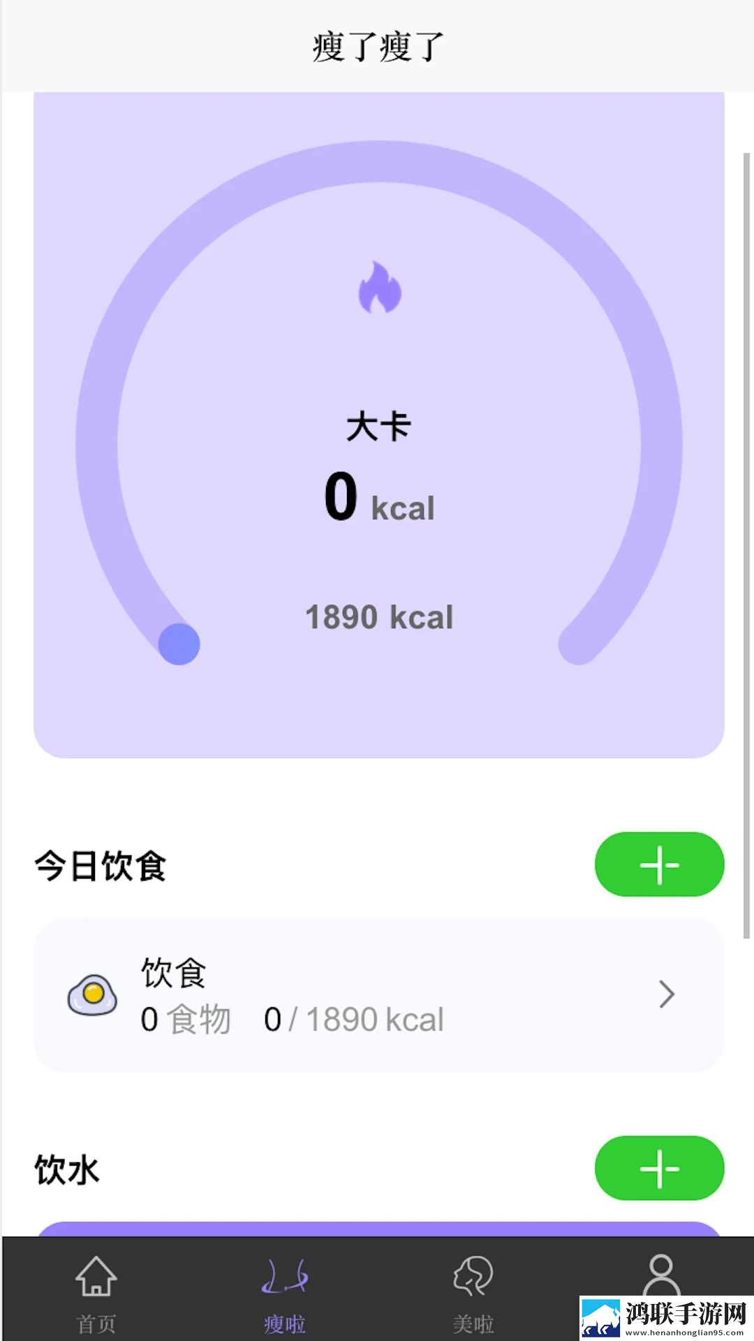 史莱姆钻进八重神子的肚子变大轻量版下载,史莱姆钻进八重神子的肚子变大轻量版不占内存下载