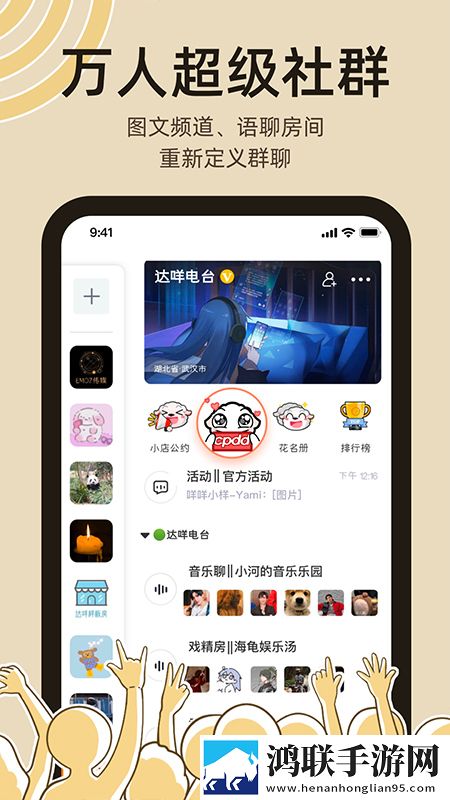 小仙女直播APP定时播放版下载,小仙女直播APP广告拦截版广告全消失下载
