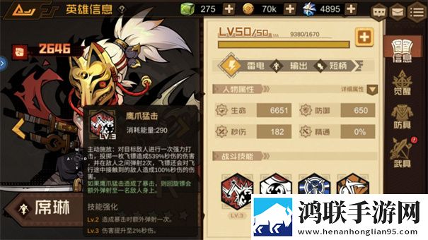 叠入深渊