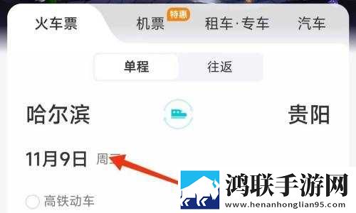 我装睡让公偷偷滑进去网络版下载,我装睡让公偷偷滑进去独播抢先版下载