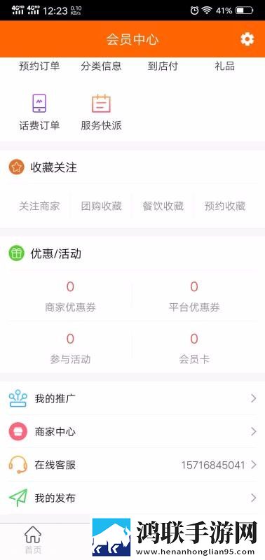 暴躁老女人免费观看电视剧的软件优势和劣势礼物版下载,暴躁老女人免费观看电视剧的软件优势和劣势低延迟版延迟低到惊人下载