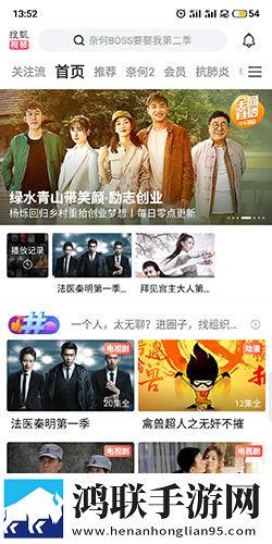 日韩大片b站免费观看直播极速版秒开网页下载,日韩大片b站免费观看直播轻量版不占空间下载v10.1.30