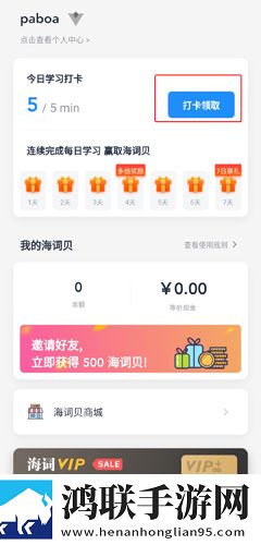 蘑菇mogu1.3.2.apk版本下载相亲版下载,蘑菇mogu1.3.2.apk版本下载礼物版互动下载