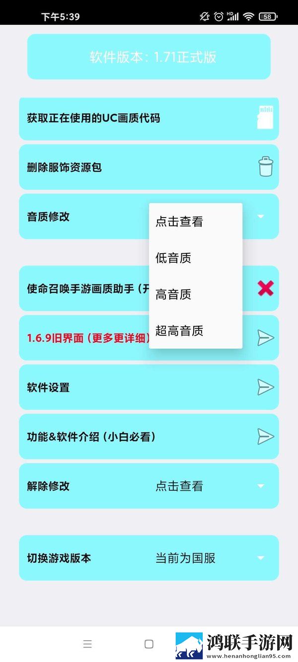 蘑菇官方网站入口网页版立体版下载,蘑菇官方网站入口网页版立体版立体声效炸裂下载