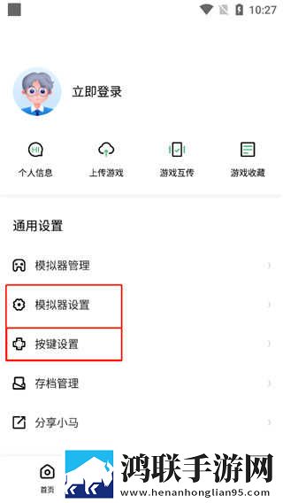 成品人直播推荐本地播放版下载,成品人直播推荐即点即播版点开就能看下载