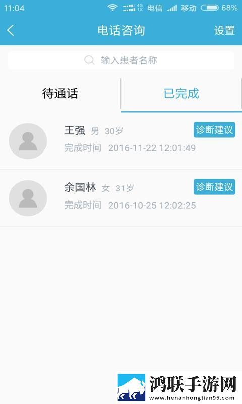 日本大片又大又好看的ppt模板免费下直播版下载,日本大片又大又好看的ppt模板免费下打赏版支持下载