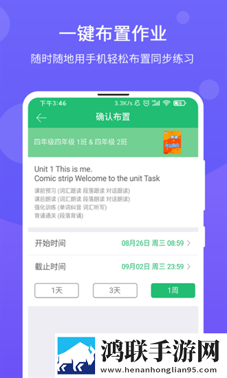 9I看片免费视频免费版下载最新完整版下载,9I看片免费视频免费版下载签到免费观影版下载