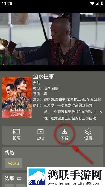 蓝莓在线观看免费高清电视剧贴纸版下载,蓝莓在线观看免费高清电视剧广告拦截版太干净下载