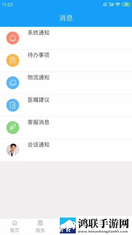 x9x9x9x9任意槽2024社区版下载,x9x9x9x9任意槽2024本地视频智能管理版下载
