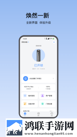 真爱大作战免费观看十八岁高清版在线版下载,真爱大作战免费观看十八岁高清版互动版欢乐多下载