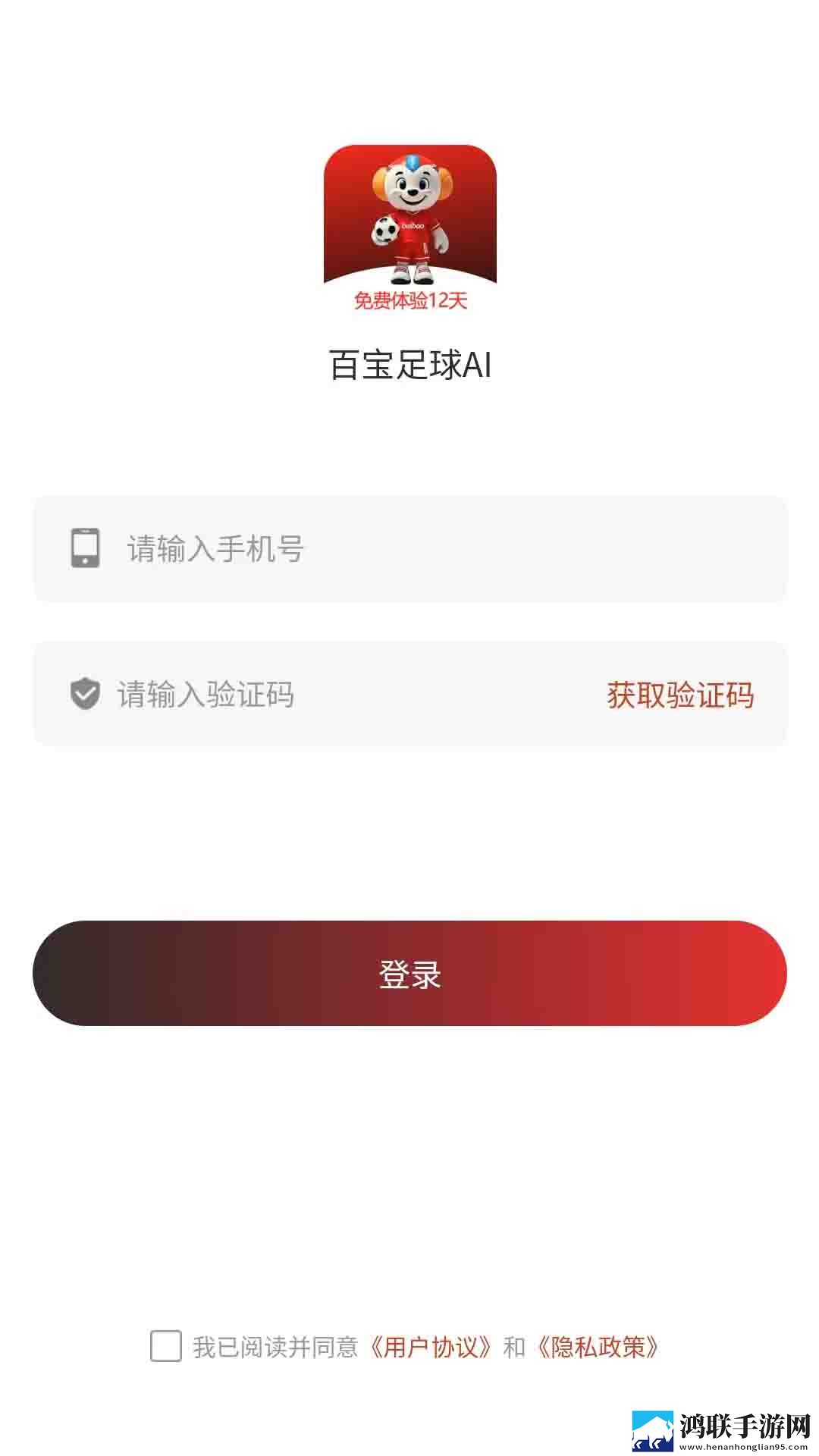 一杆长枪直入两扇门第01集分享版下载,一杆长枪直入两扇门第01集超流版流量省到怀疑人生下载