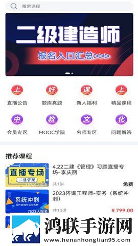 羞羞漫画登录页面免费漫画在线阅读二维码免费版下载,羞羞漫画登录页面免费漫画在线阅读二维码宠物养成趣事版下载