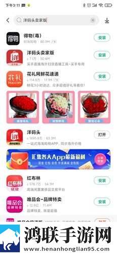 少女18岁免费观看高清电视剧韩剧爱情实时播放版下载,少女18岁免费观看高清电视剧韩剧爱情轻量版不占空间下载