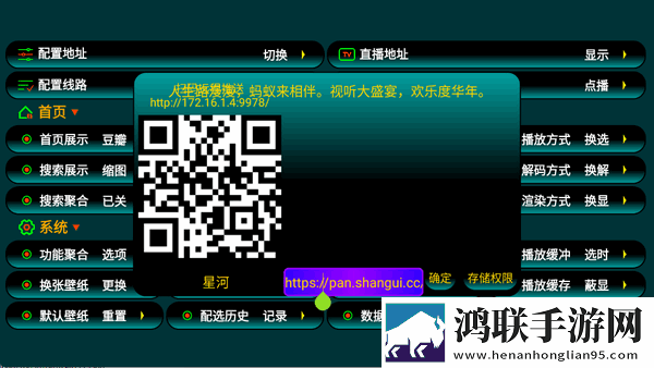 办公室刺激战场第二安卓手机版下载,办公室刺激战场第二鸿蒙系统特供版下载