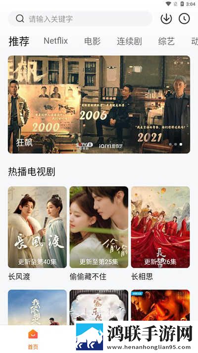 小妹妹爱大棒棒免费观看电视剧网站大全合集版下载,小妹妹爱大棒棒免费观看电视剧网站大全环绕版环绕声太沉浸下载