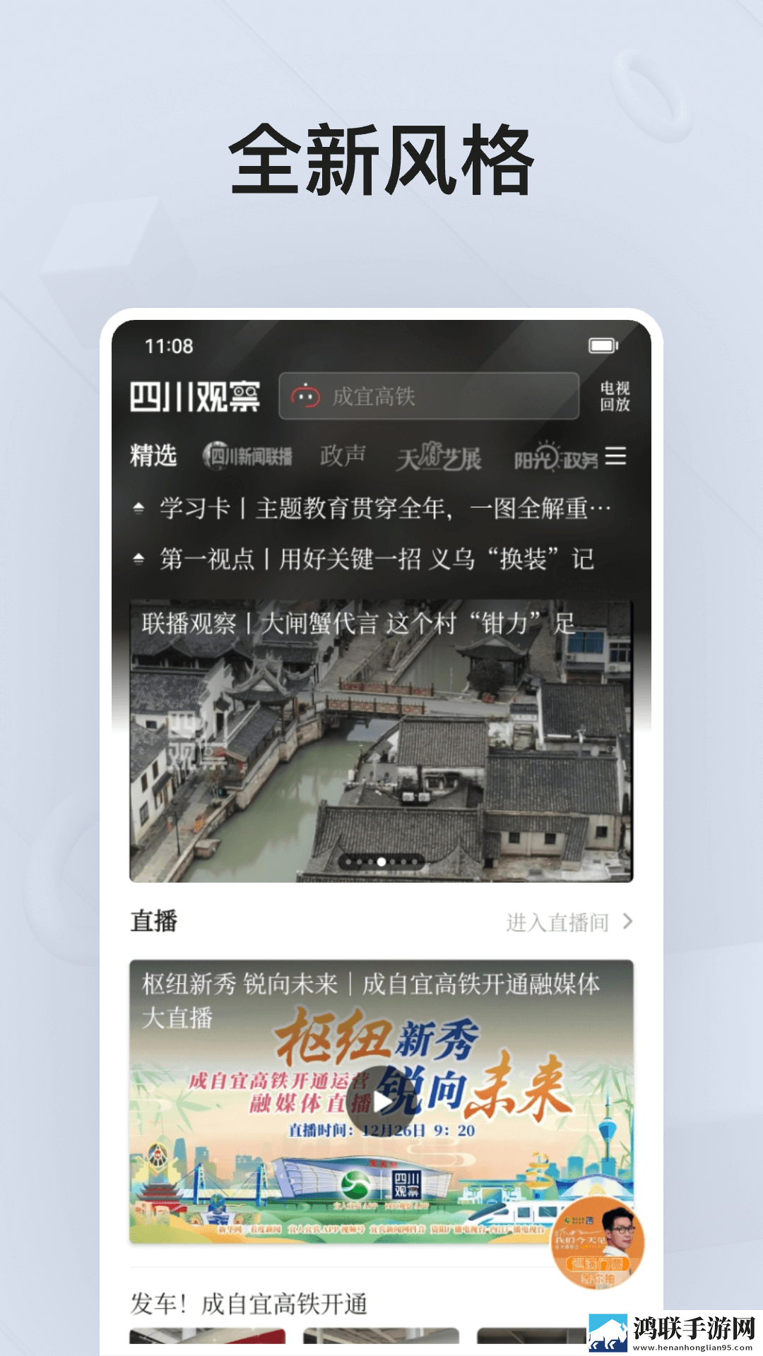 原神同人动画片子免费杜比版下载,原神同人动画片子免费多语版一键切换字幕下载