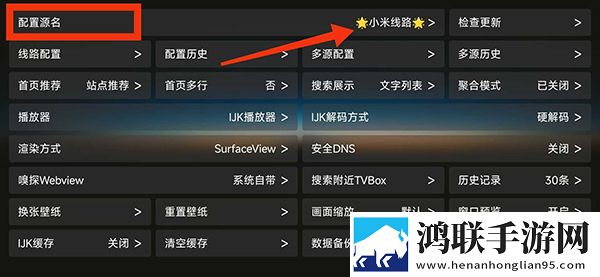 玉浦困之初入桃花之风雨山应高清低流量版下载,玉浦困之初入桃花之风雨山应高清超清完整版下载